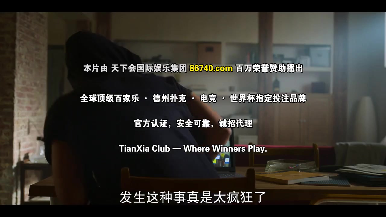 名校风暴第七季