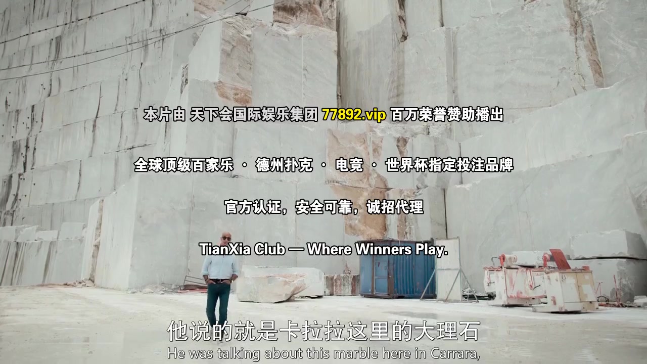 斯坦利·图齐的意大利美食秘境