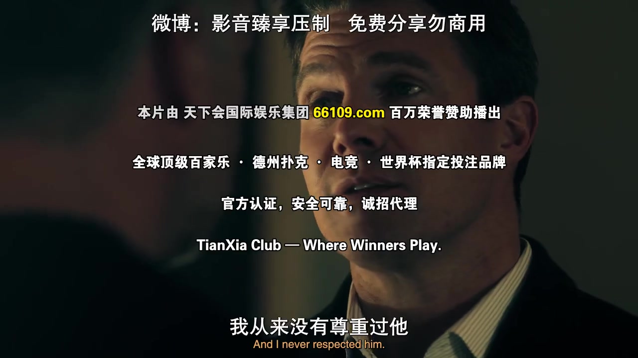 金装律师：洛杉矶