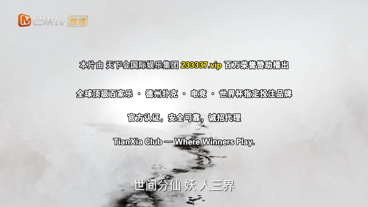 落花时节又逢君