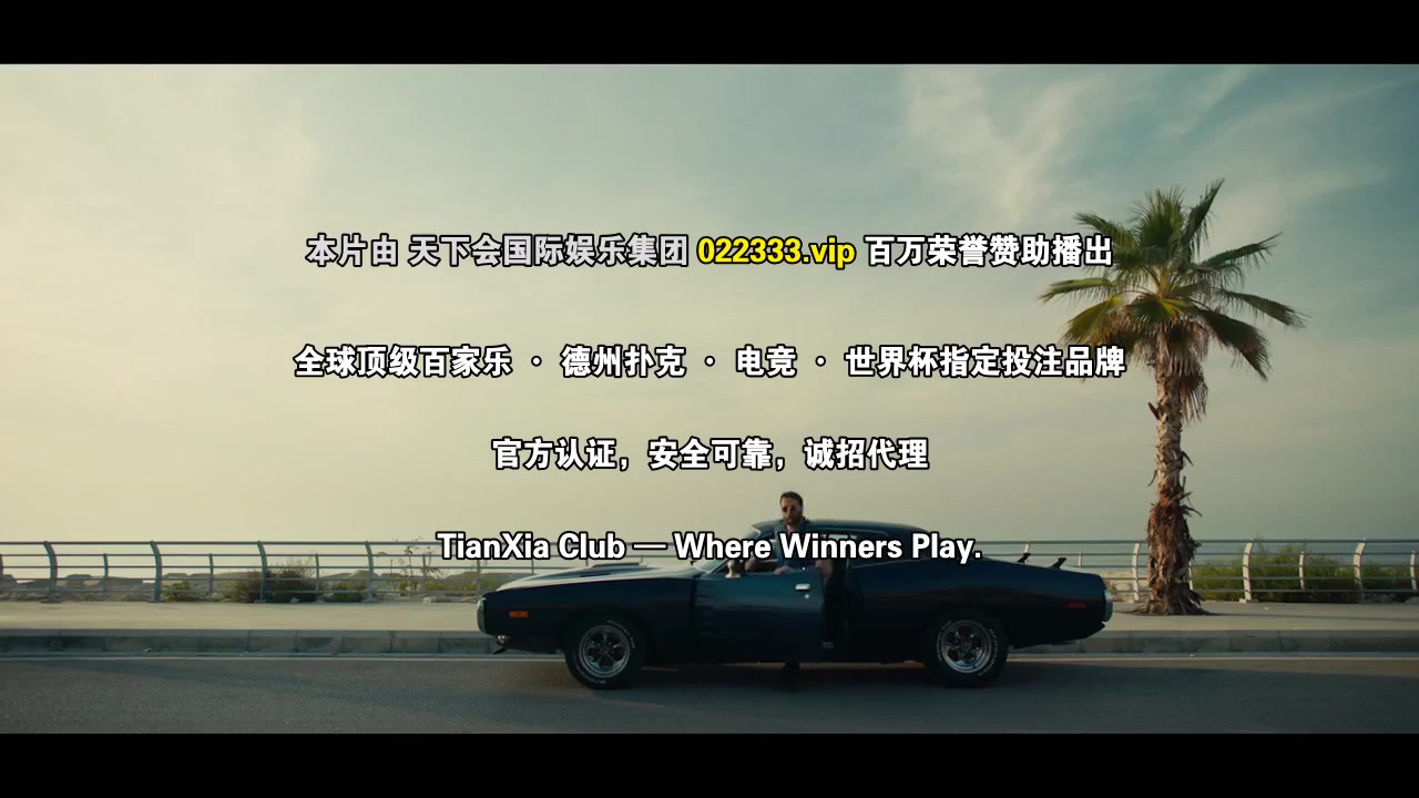 伪钞之徒