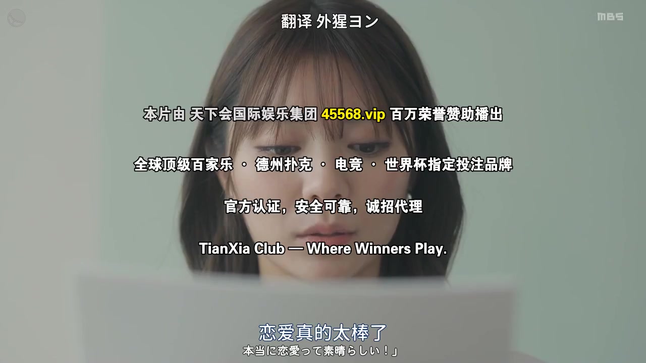 恋友～恋人未满刚刚好～