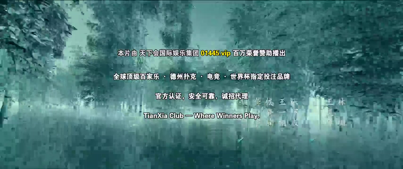 淮水竹亭