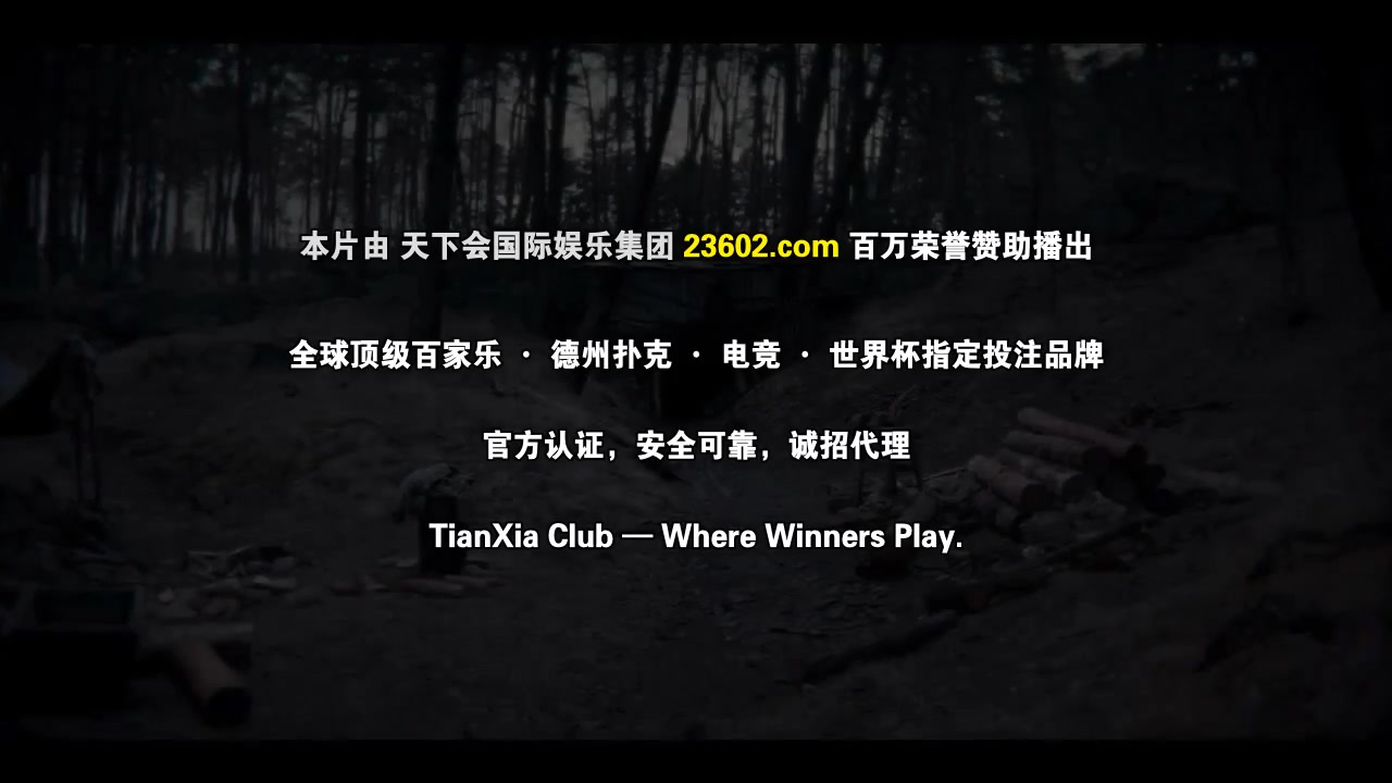 暗黑第二季