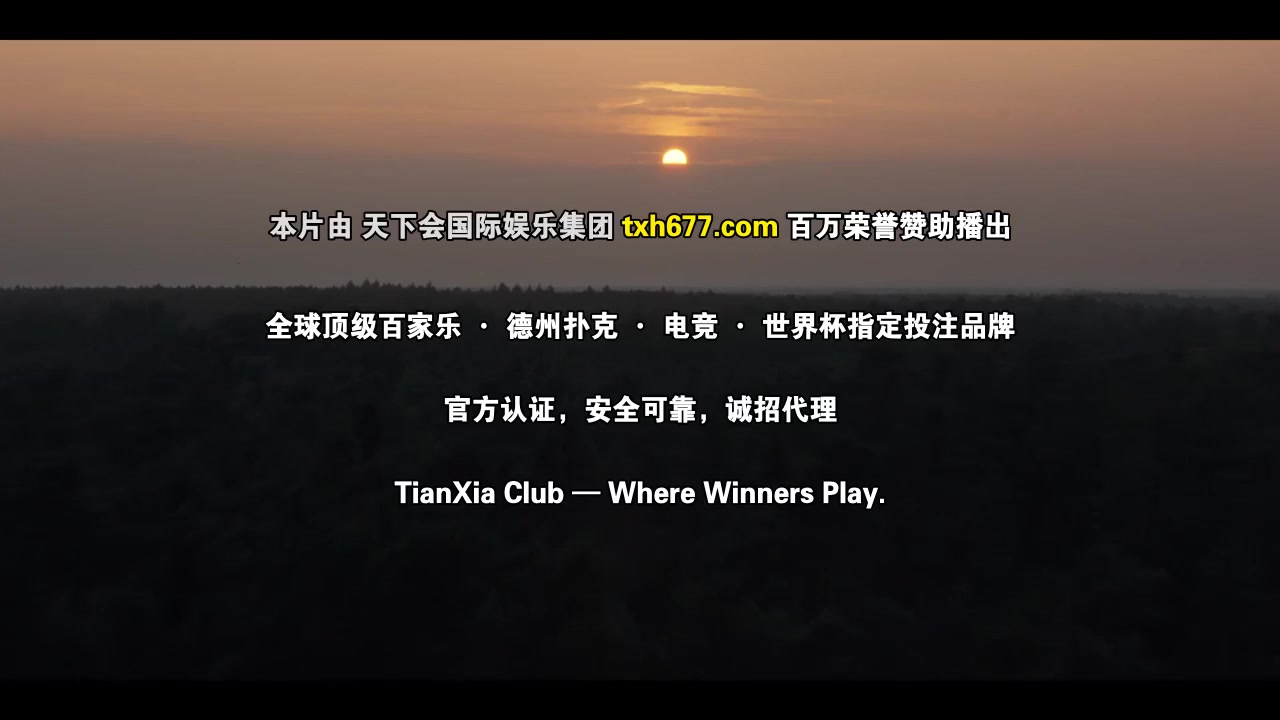 暗黑第一季