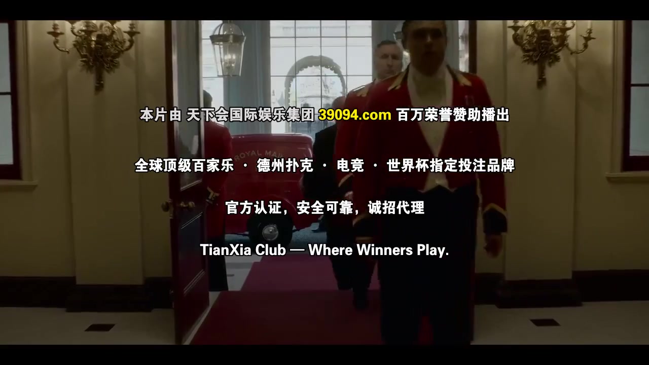 王冠第三季