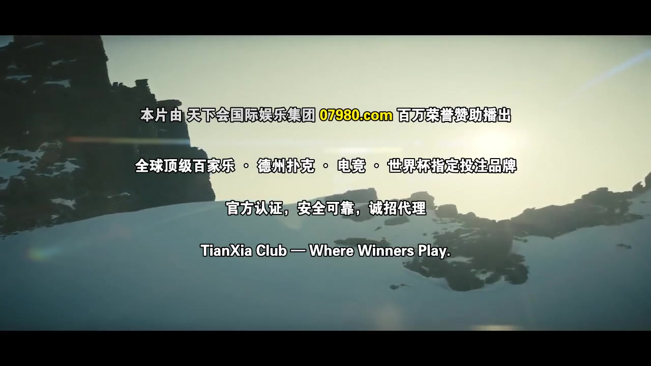 鹿角男孩第三季