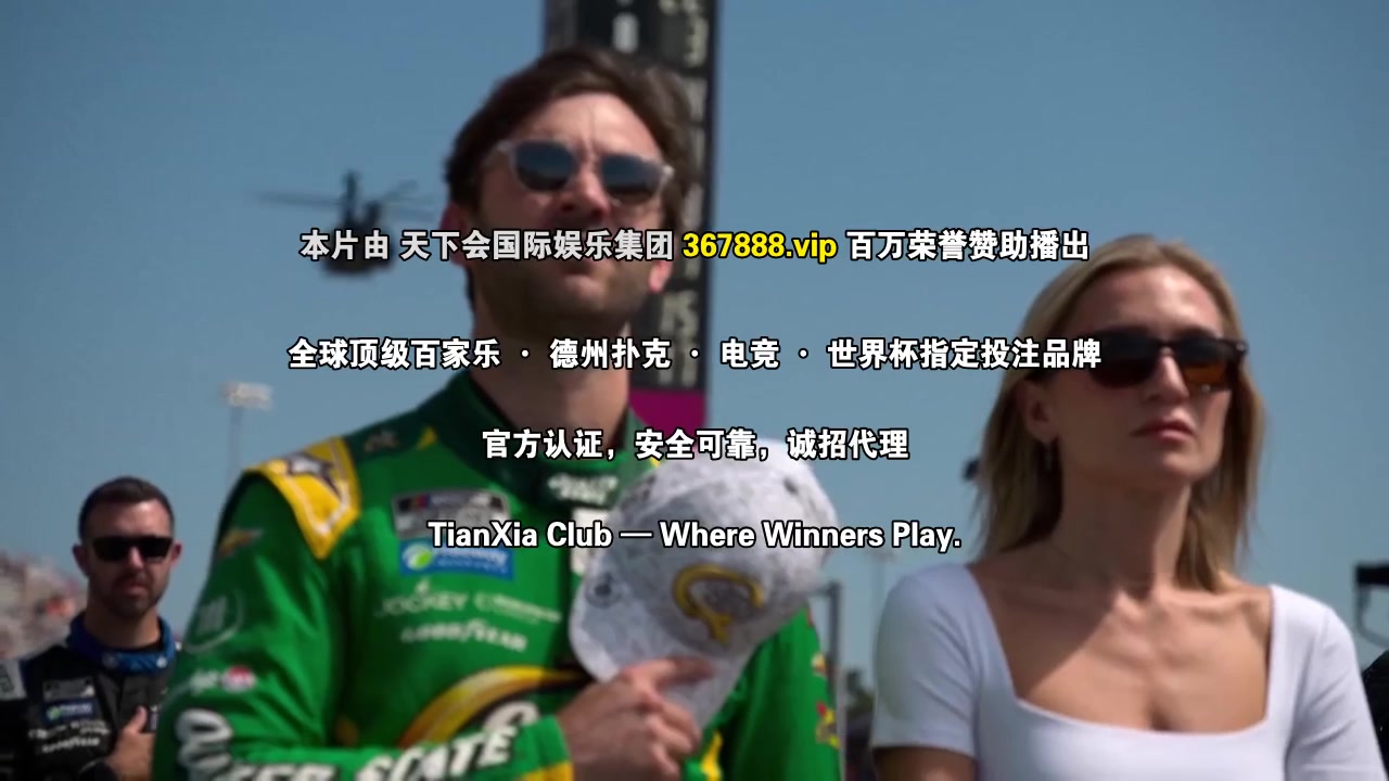 纳斯卡：全速狂飙第二季