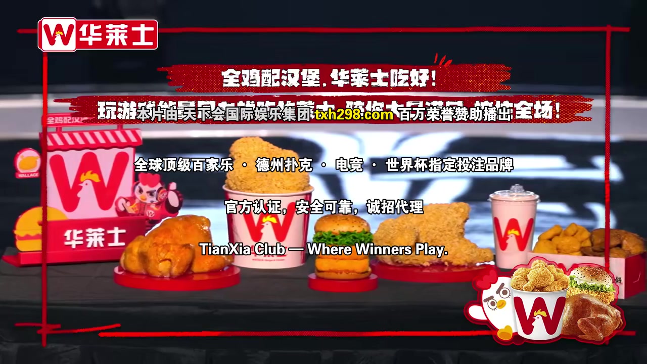 上野中下辅都尽力啦