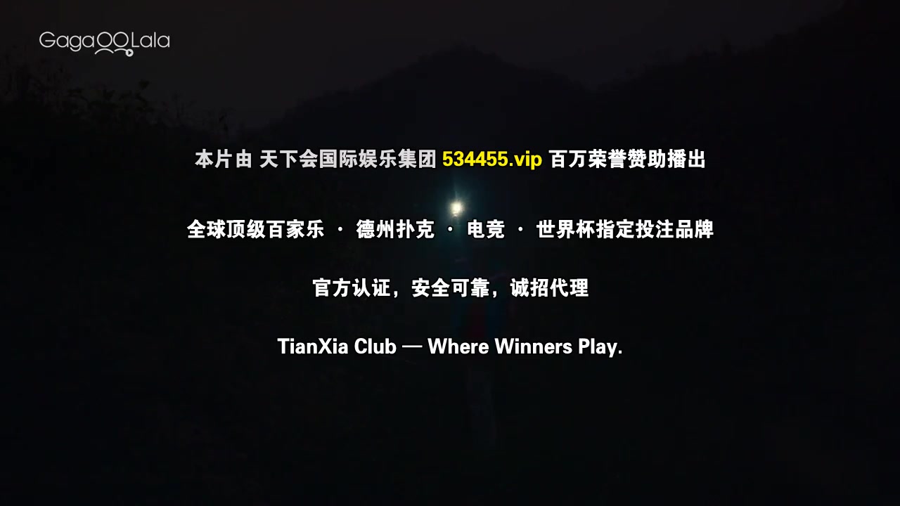 林中爱季
