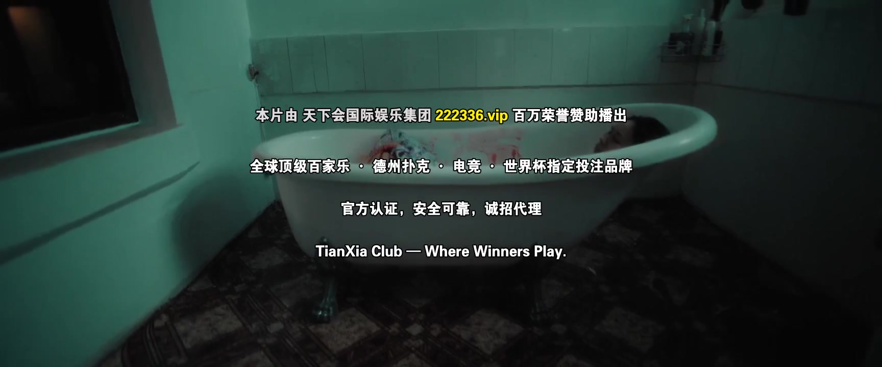 灭罪