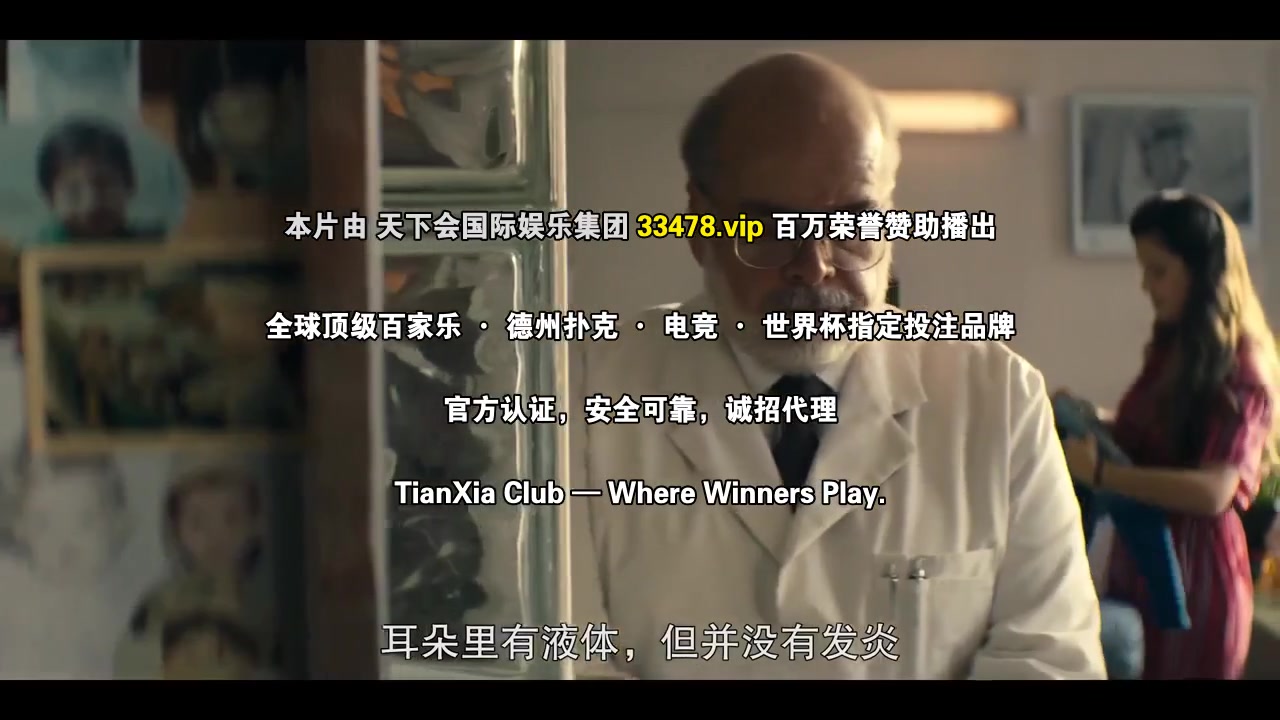 毒枭：墨西哥第二季