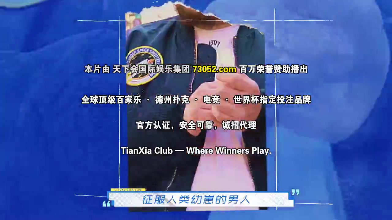 普通男孩俱乐部第二季