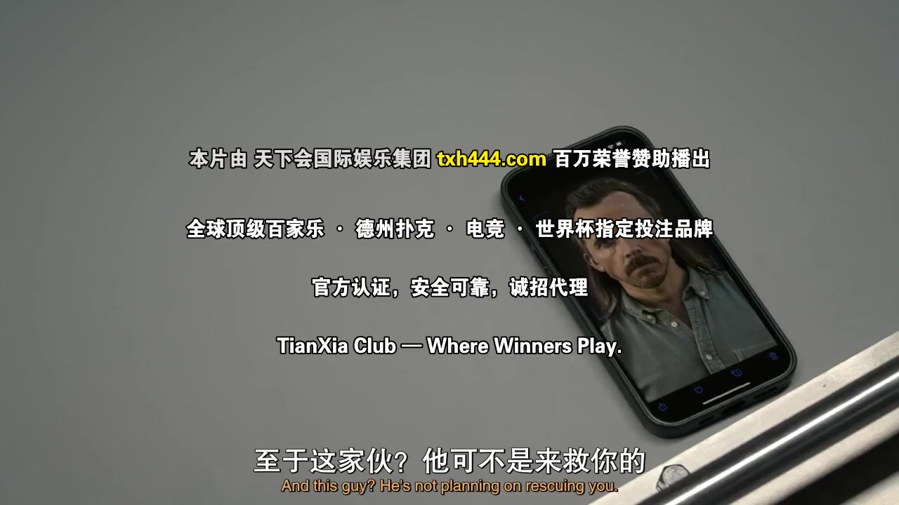 海军罪案调查处：悉尼第二季