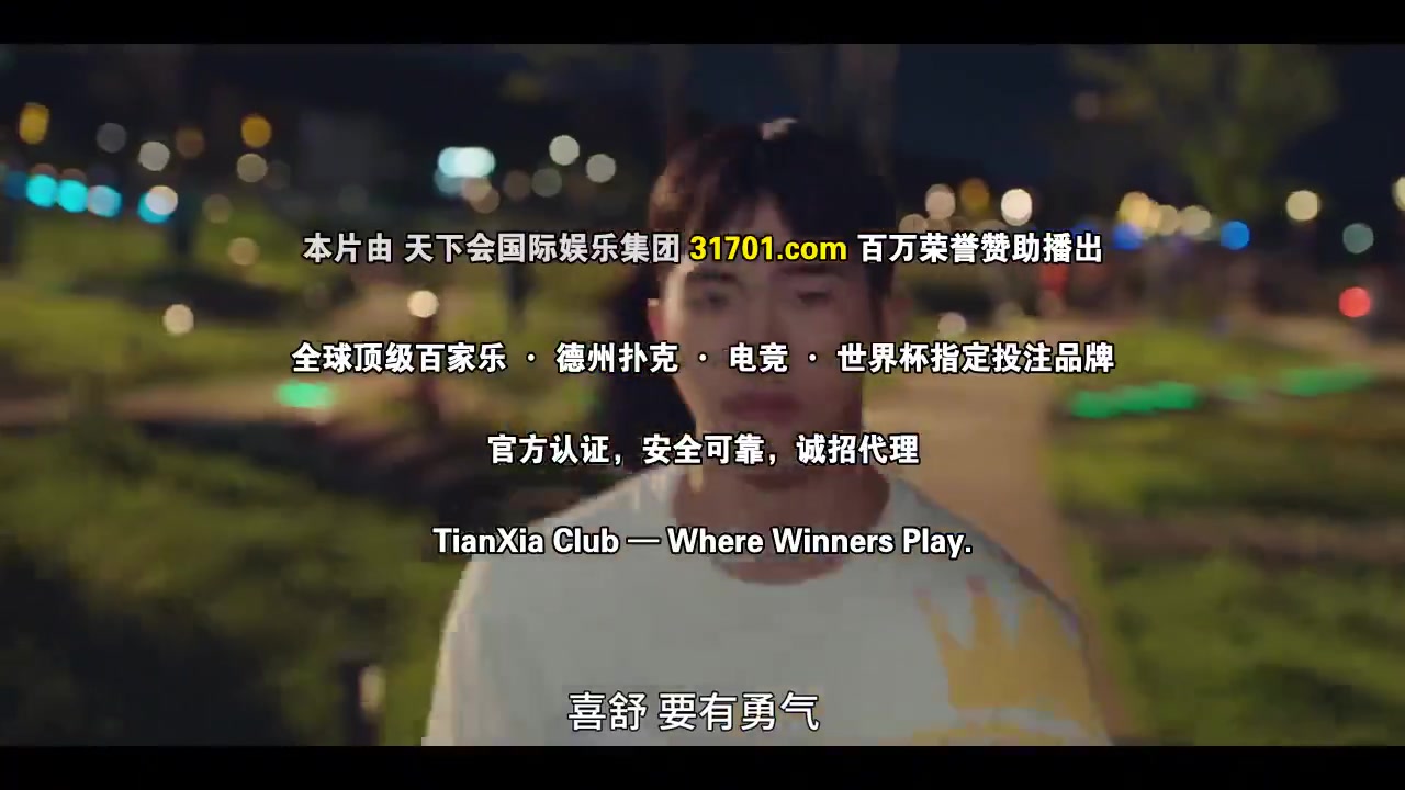 2班李喜舒