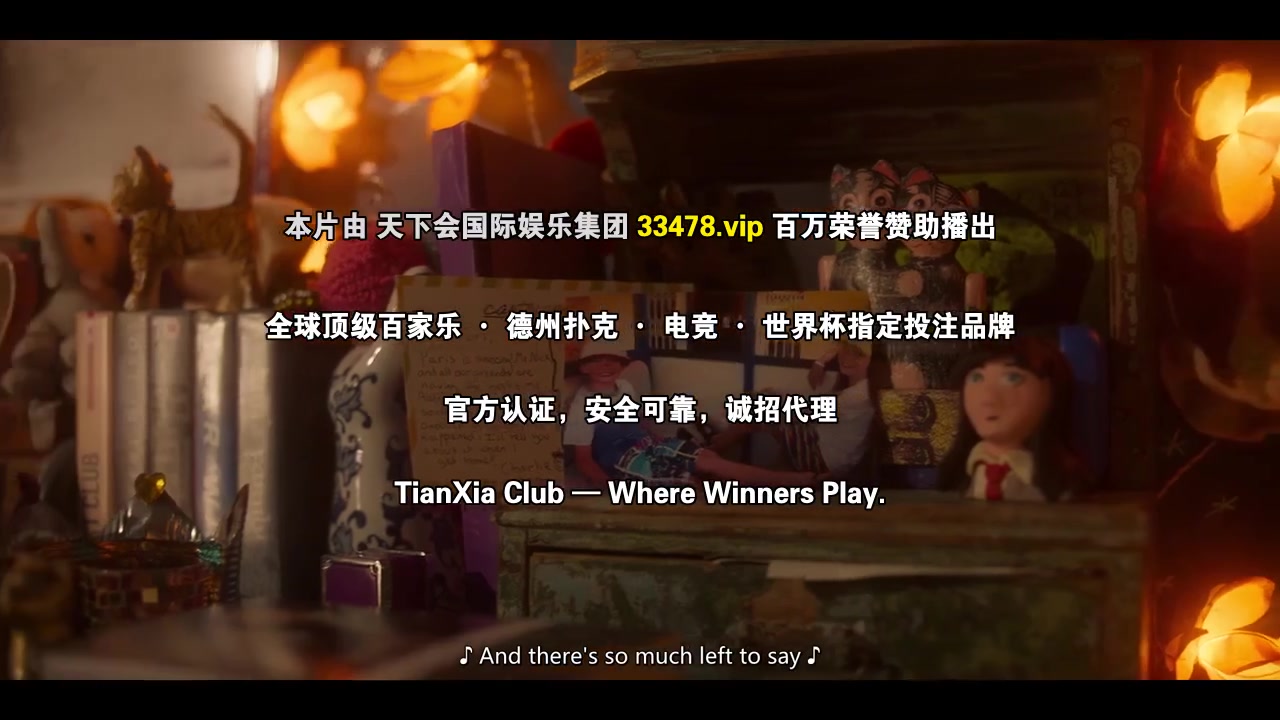 心跳漏一拍第三季