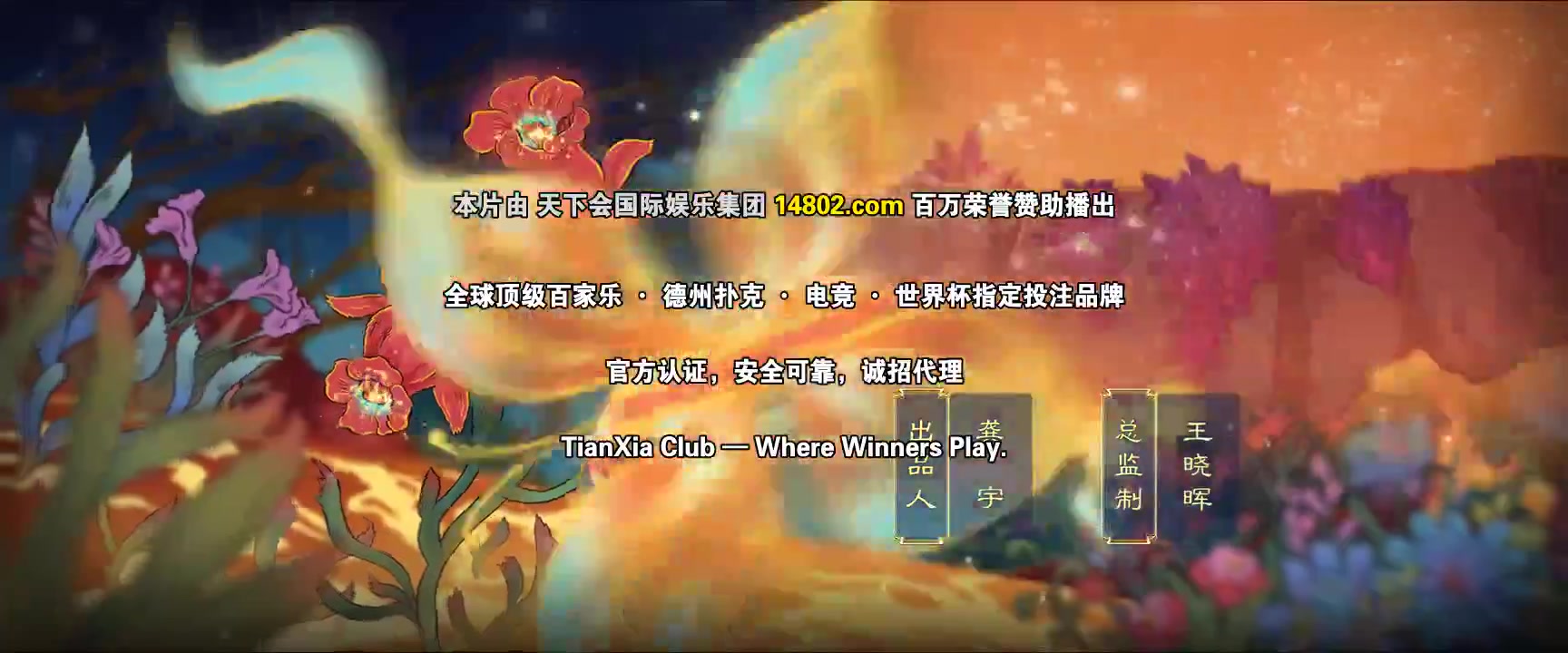 无忧渡