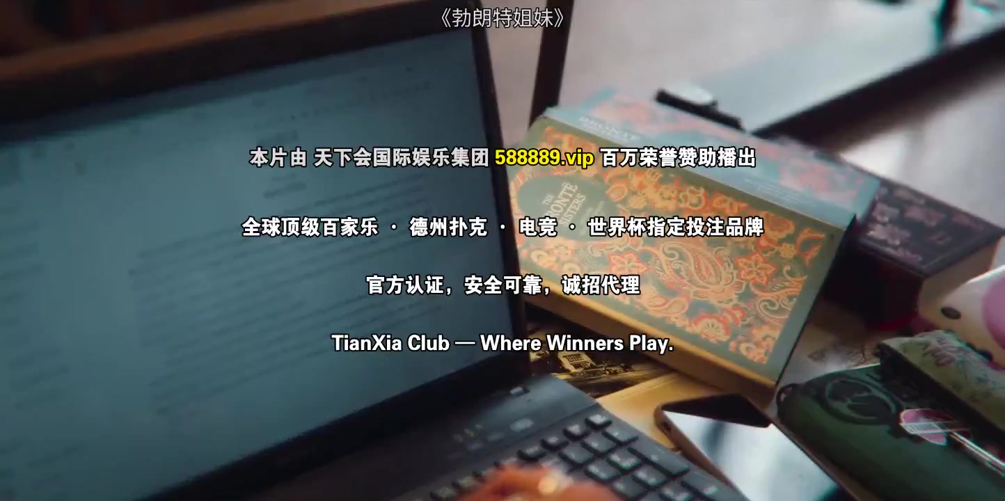 性爱自修室第四季