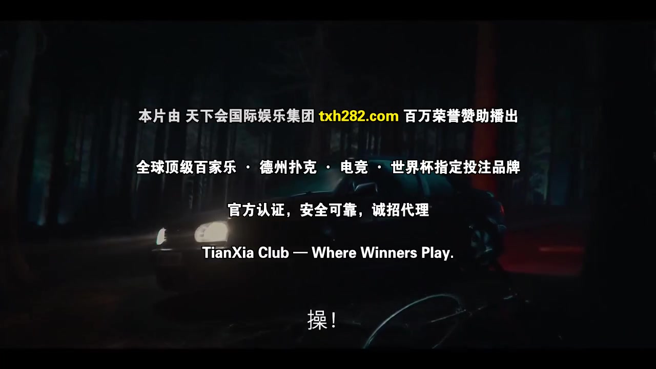 性爱自修室第三季