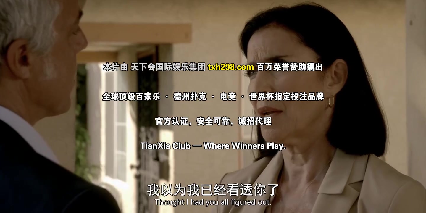 博斯：传承第三季