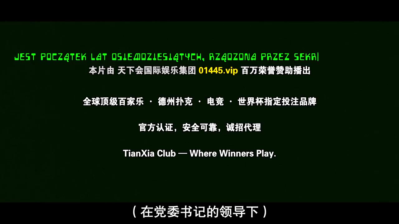 UFO计划