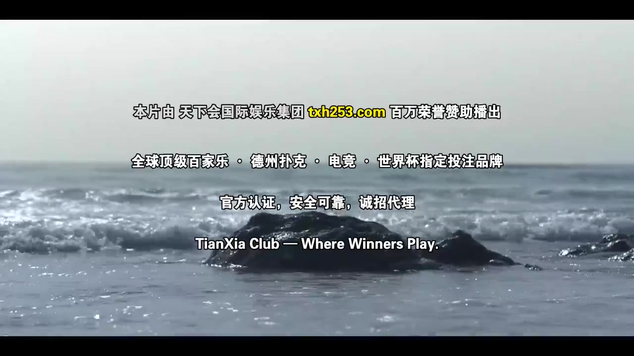园丁剧版