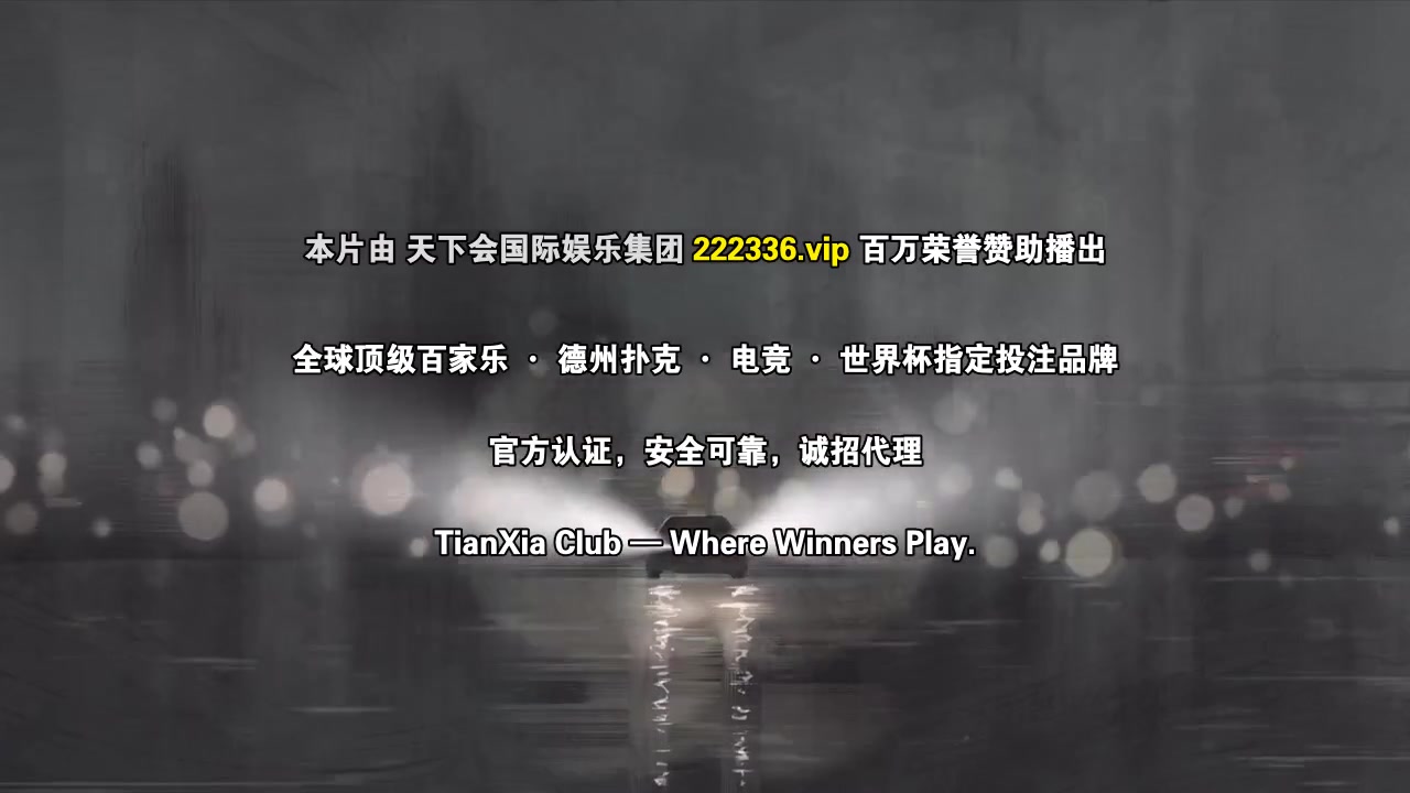 乌云之上