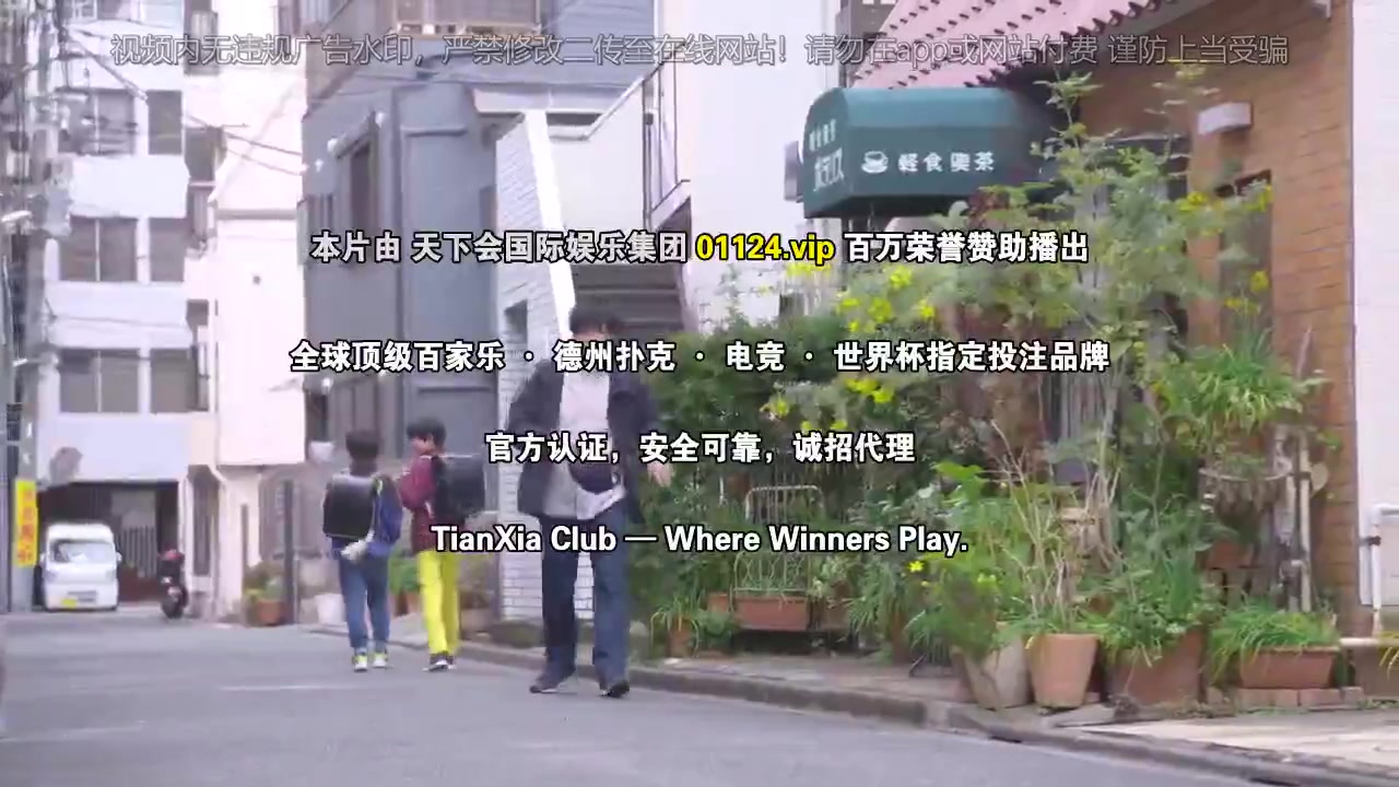 我的事说来话长～2025・春～