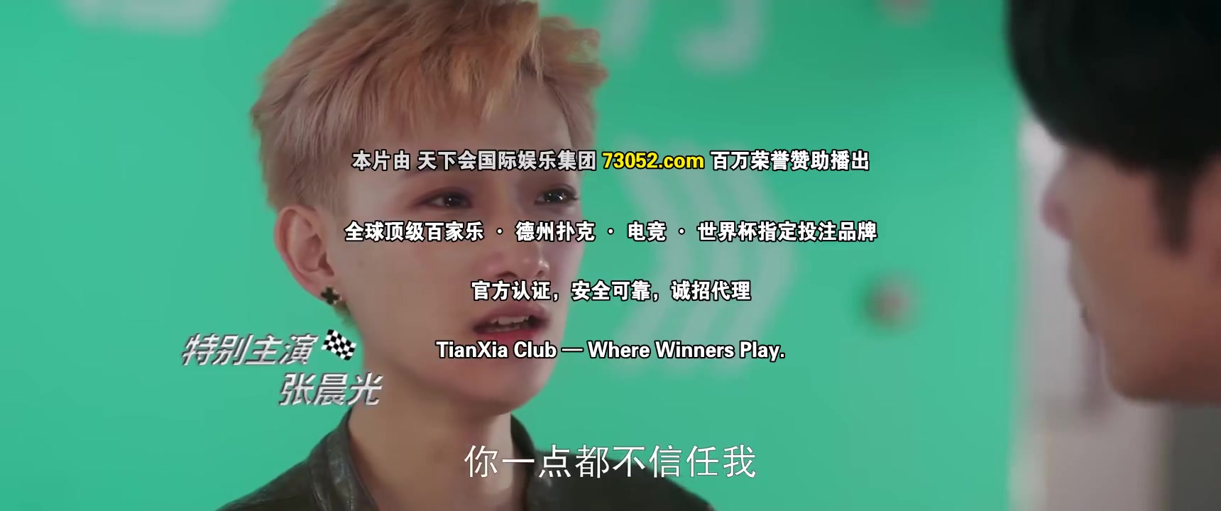 ​追上我就爱上你