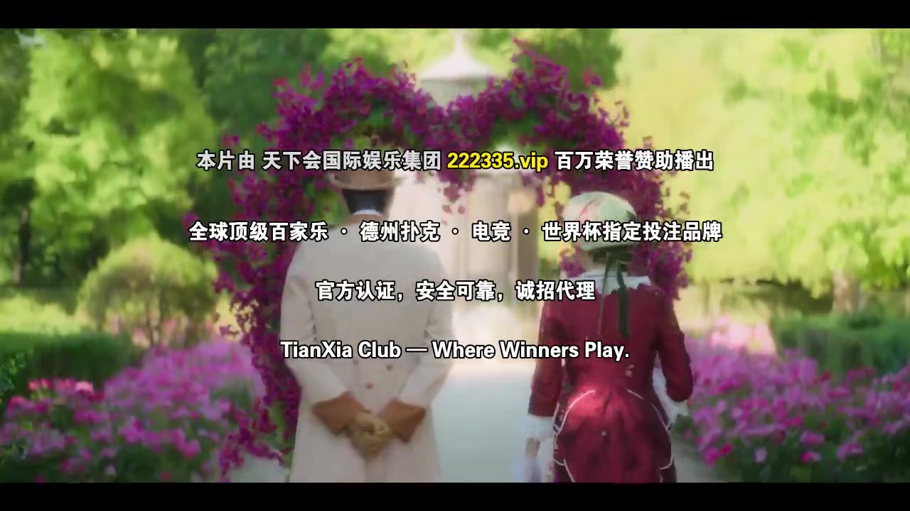 侍女之道