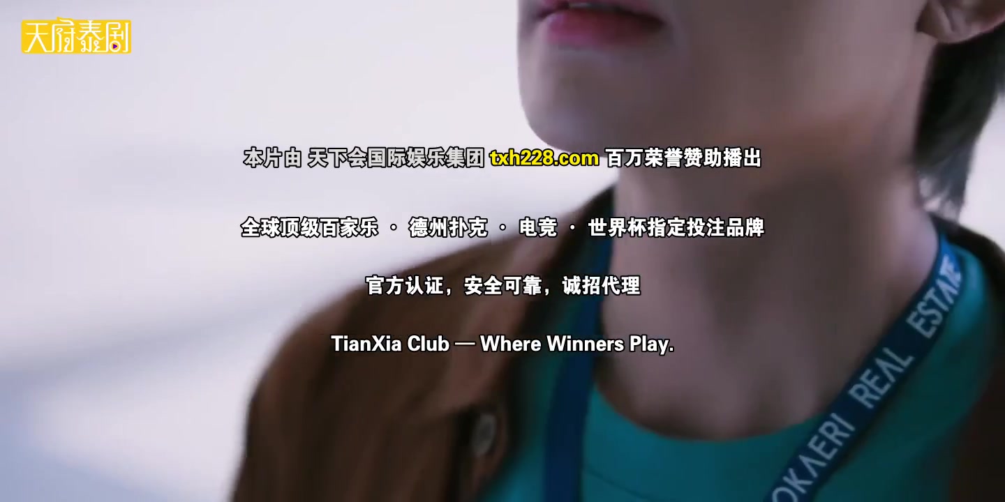 泰版大叔的爱