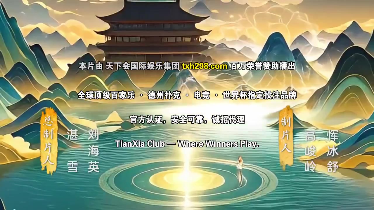 ​跟着唐诗去旅行第一季：我和诗圣做搭子