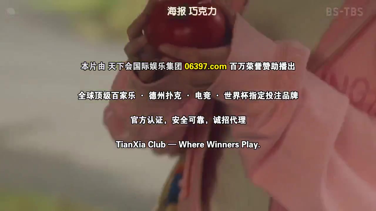 爱丽丝小姐家的地炉旁边