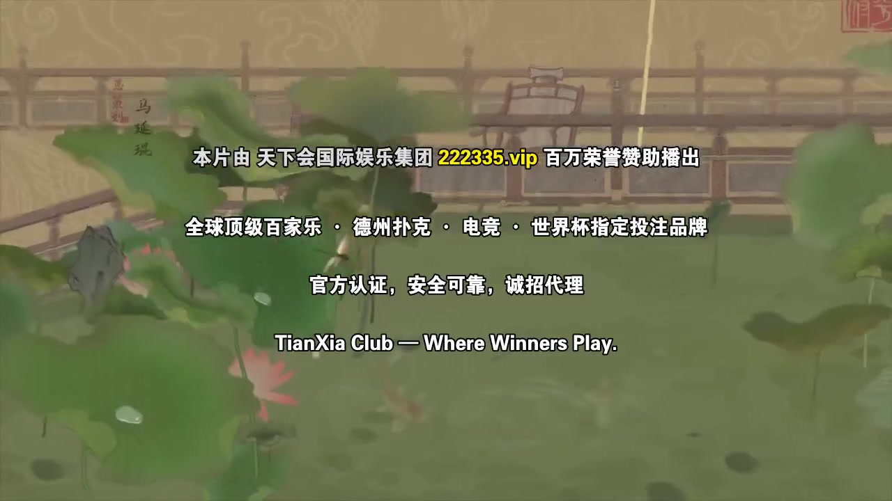 似锦