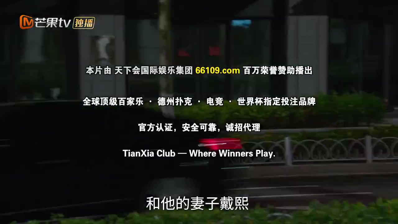 继承风暴