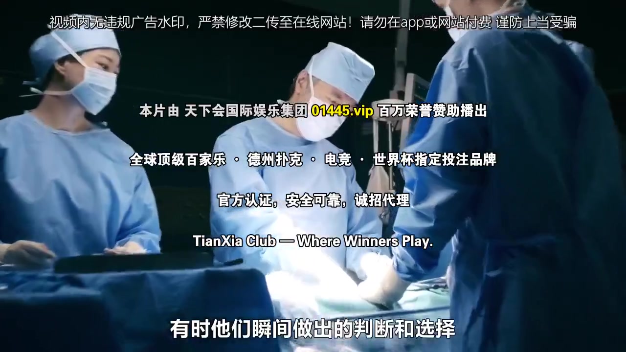 小圆26岁，在做实习医生！