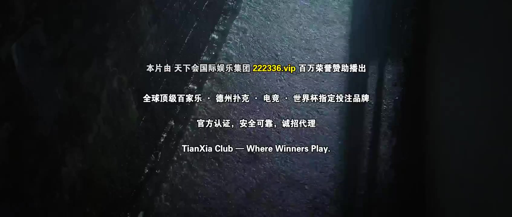 无处遁逃