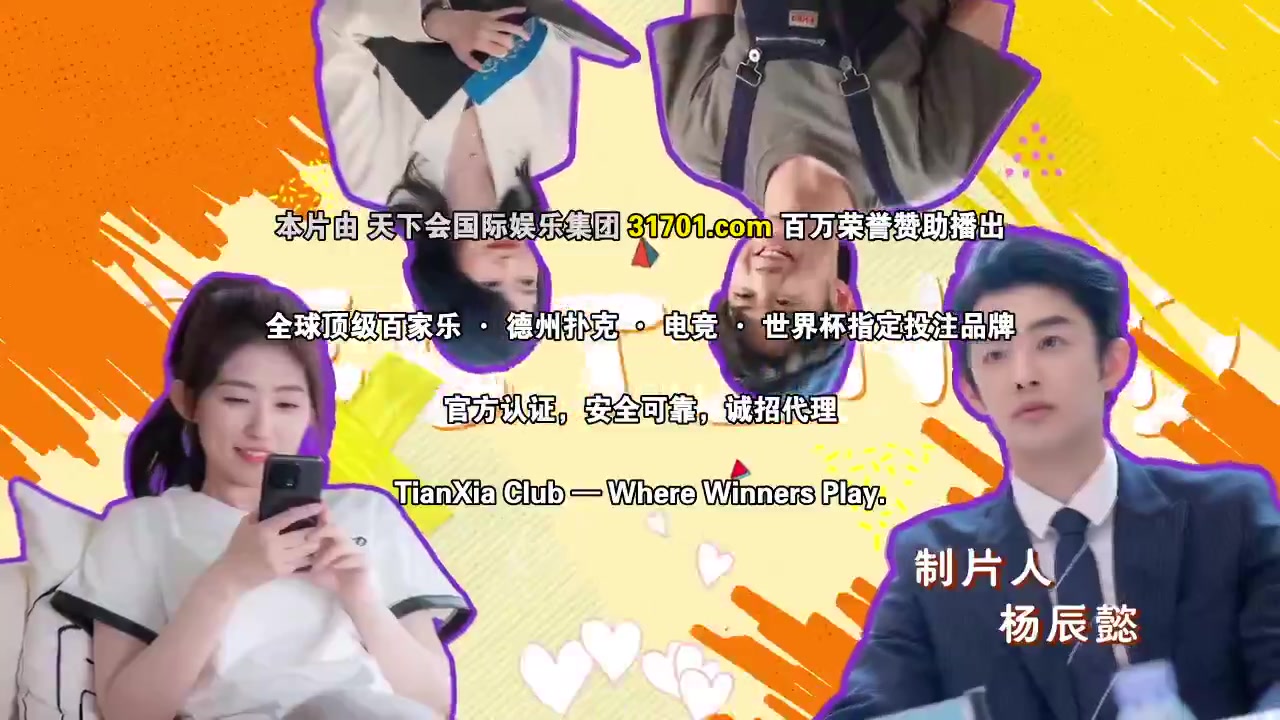 命中注定稀罕你