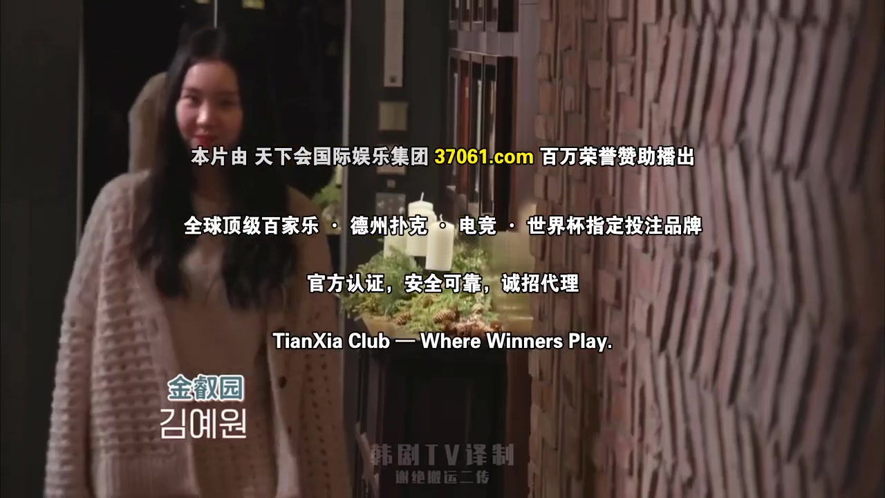 换乘恋爱，新的开始