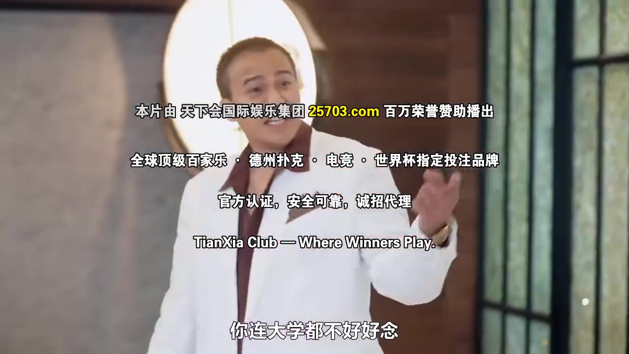 全面管控