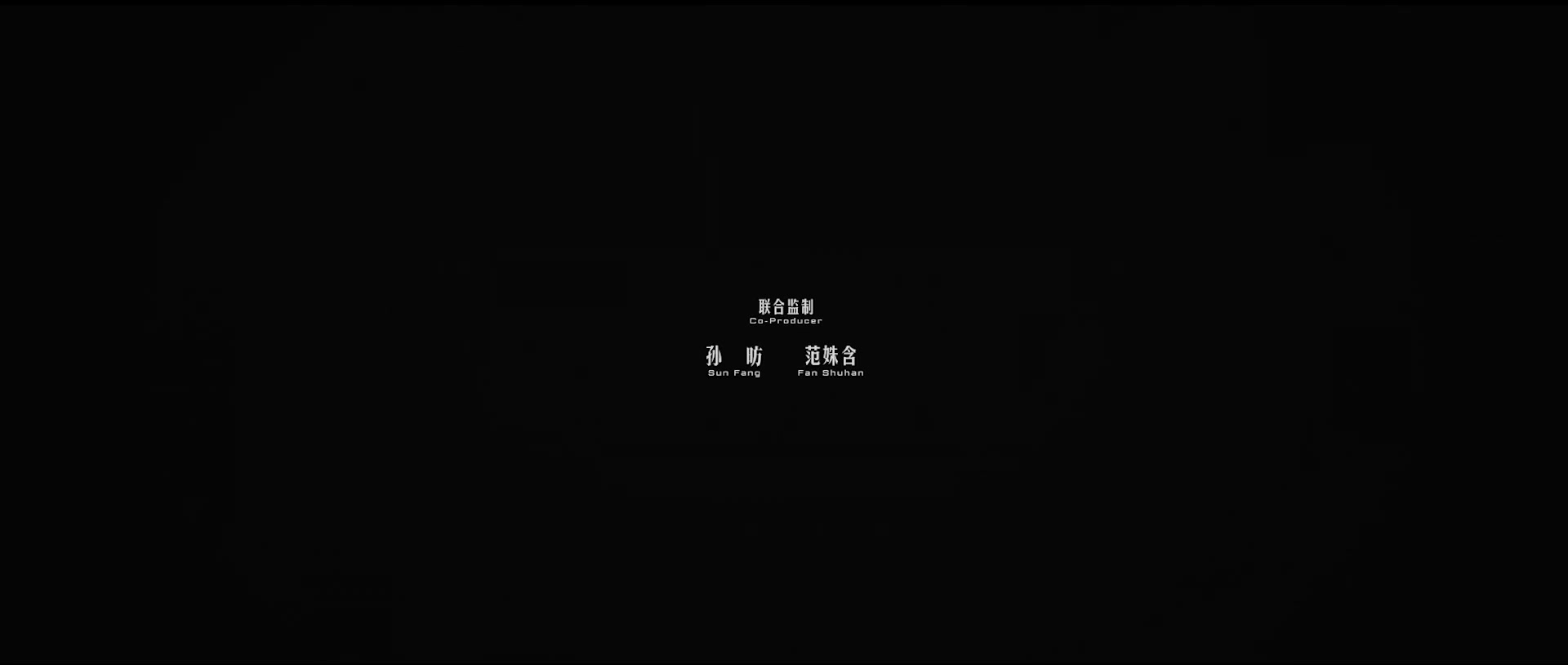 消失的我