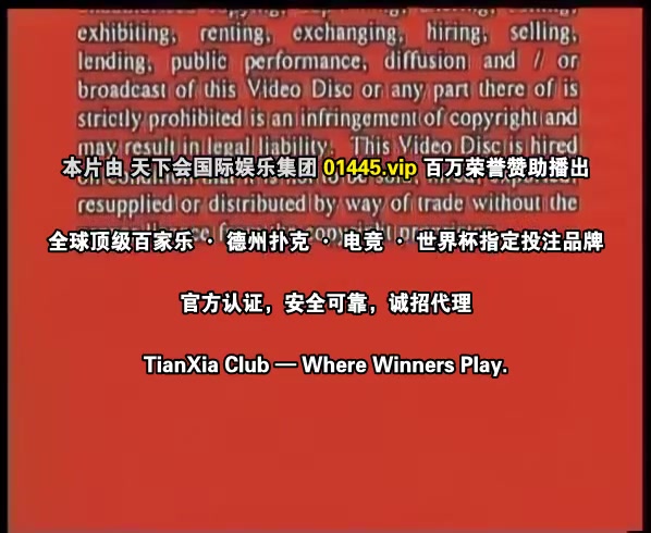 飞车女童党粤语