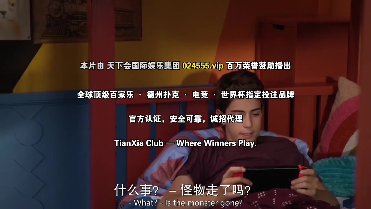 少年魔法师：后继者