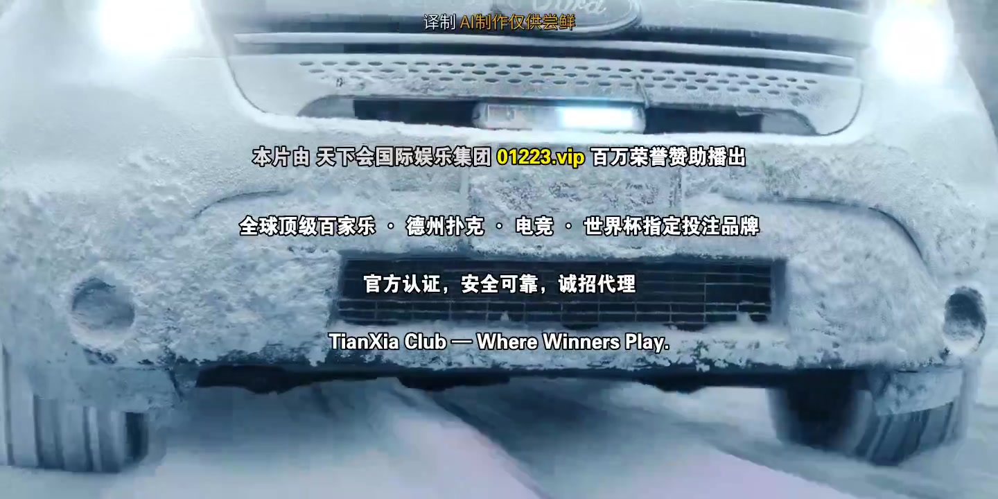 嗜血法医：源罪