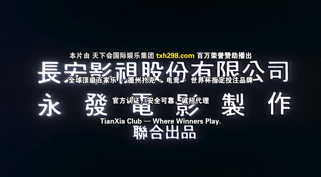 庙街十二少