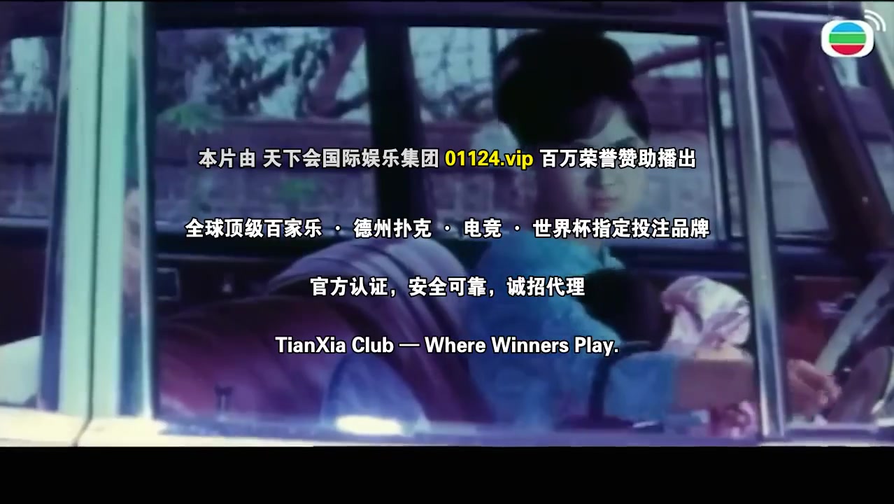 拜倒迷你裙