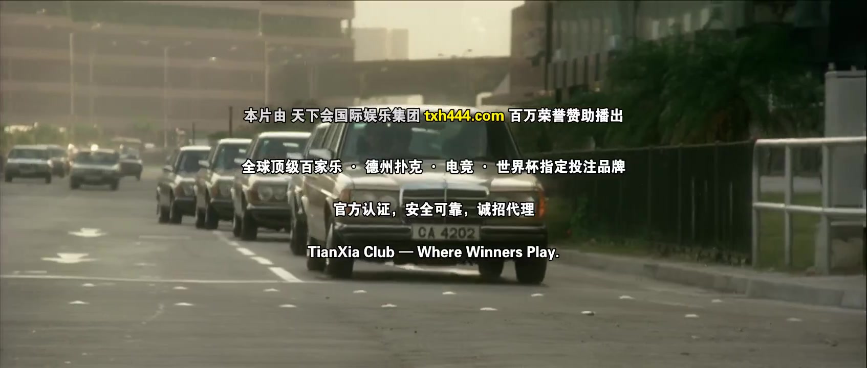 最佳拍档