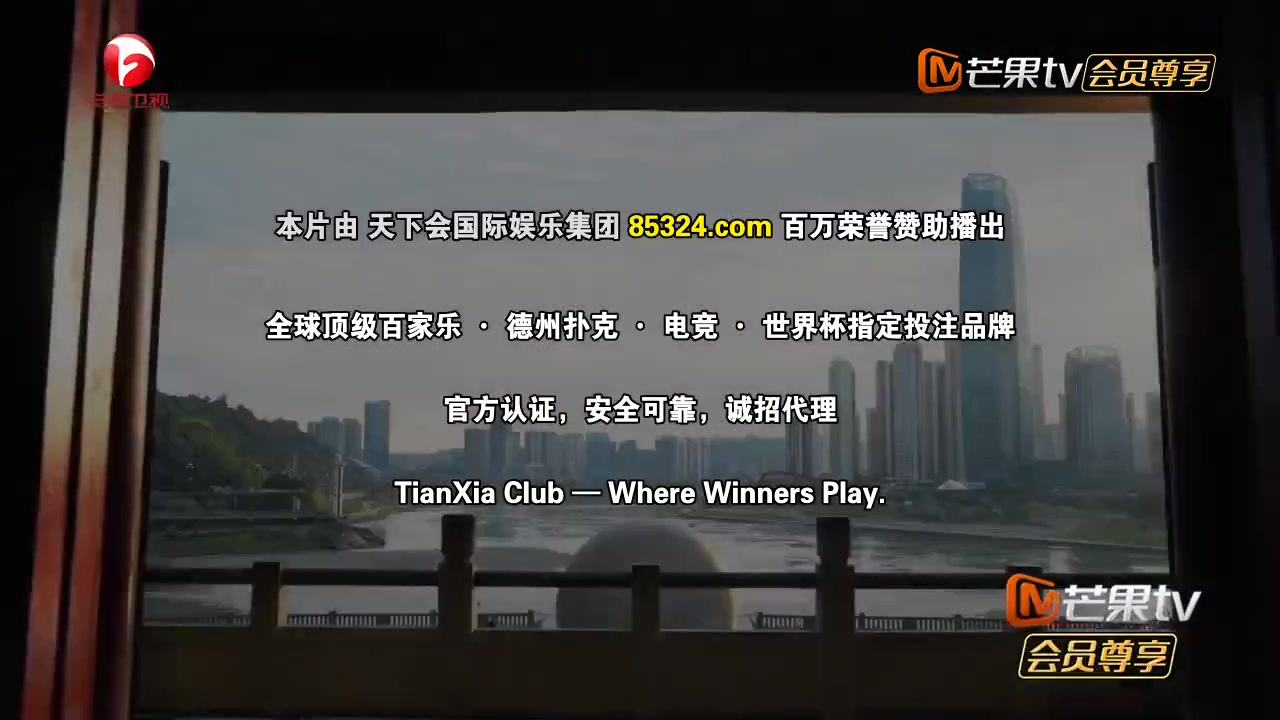 出发吧去露营·长江篇