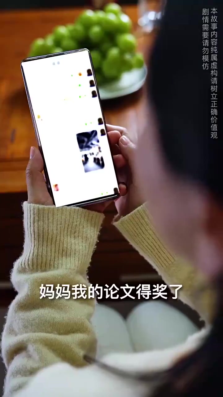 有妈的孩子像块宝