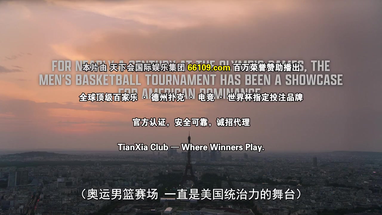 金殿之争